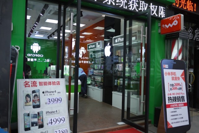 android-store-china2 Imagem relacionada a China tem falsa loja do Android que vende produtos da Apple