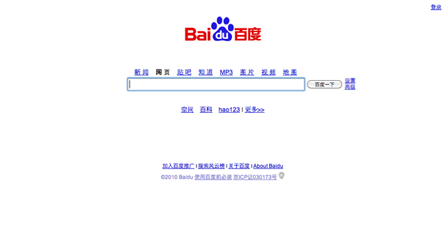 baidu.jpg
