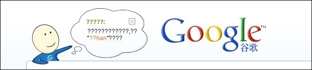 Imagem relacionada a Google China anuncia expansão e ajudante virtual