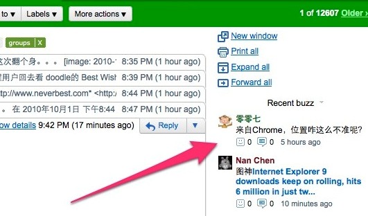 gmail-buzz-sidebar Imagem relacionada a Google Buzz pode ganhar destaque na sidebar do Gmail