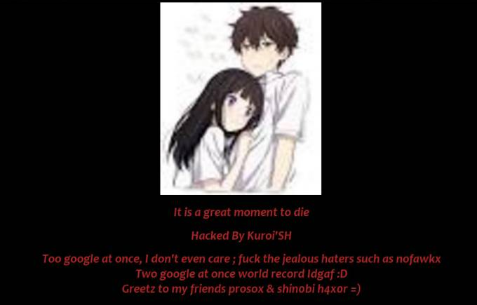 Imagem relacionada a DNS do Google Brasil foi alterado por hackers