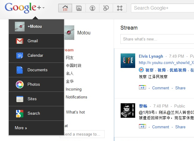 Imagem relacionada a Google apresenta sua nova barra de navegação