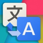 Imagem relacionada a Como usar o Google Tradutor para traduzir páginas e documentos