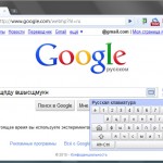 Imagem relacionada a Google Search ganha teclado virtual