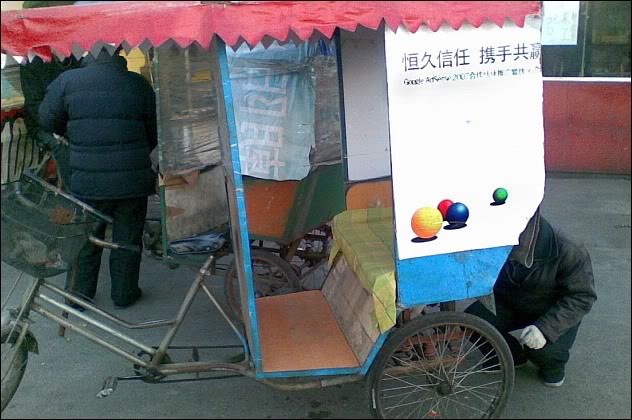 Imagem relacionada a Marketing Viral do Google Pequim?