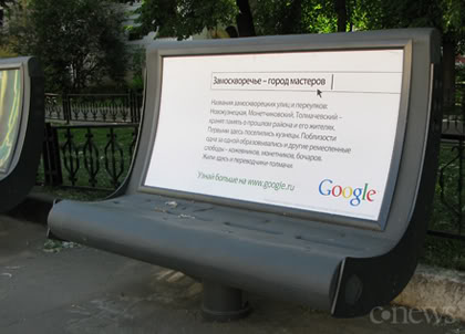 Imagem relacionada a Google investe US$250 mil/mês em anúncios outdoor na Rússia