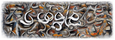 Migração dos Wildebeests