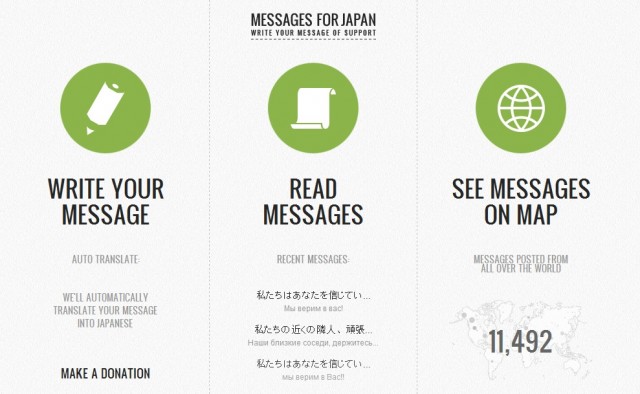 Imagem relacionada a Google cria site para enviar mensagens ao Japão