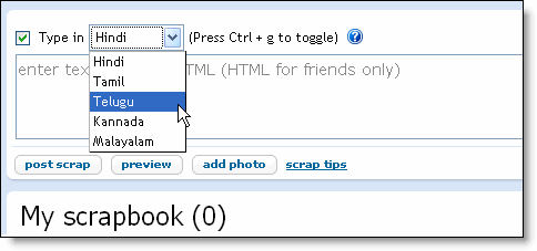 Imagem relacionada a Página de recados do Orkut da Índia ganha transliteração