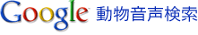 translateanimals_logo.png
